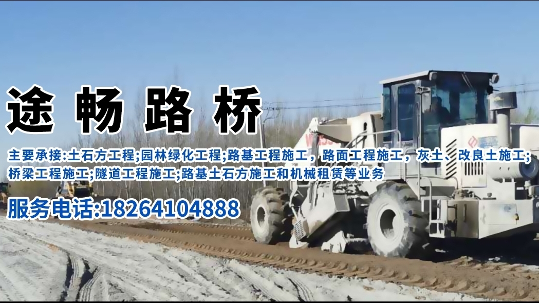 冷再生機租賃：承包商如何利用就地冷再生來建設有彈性的道路